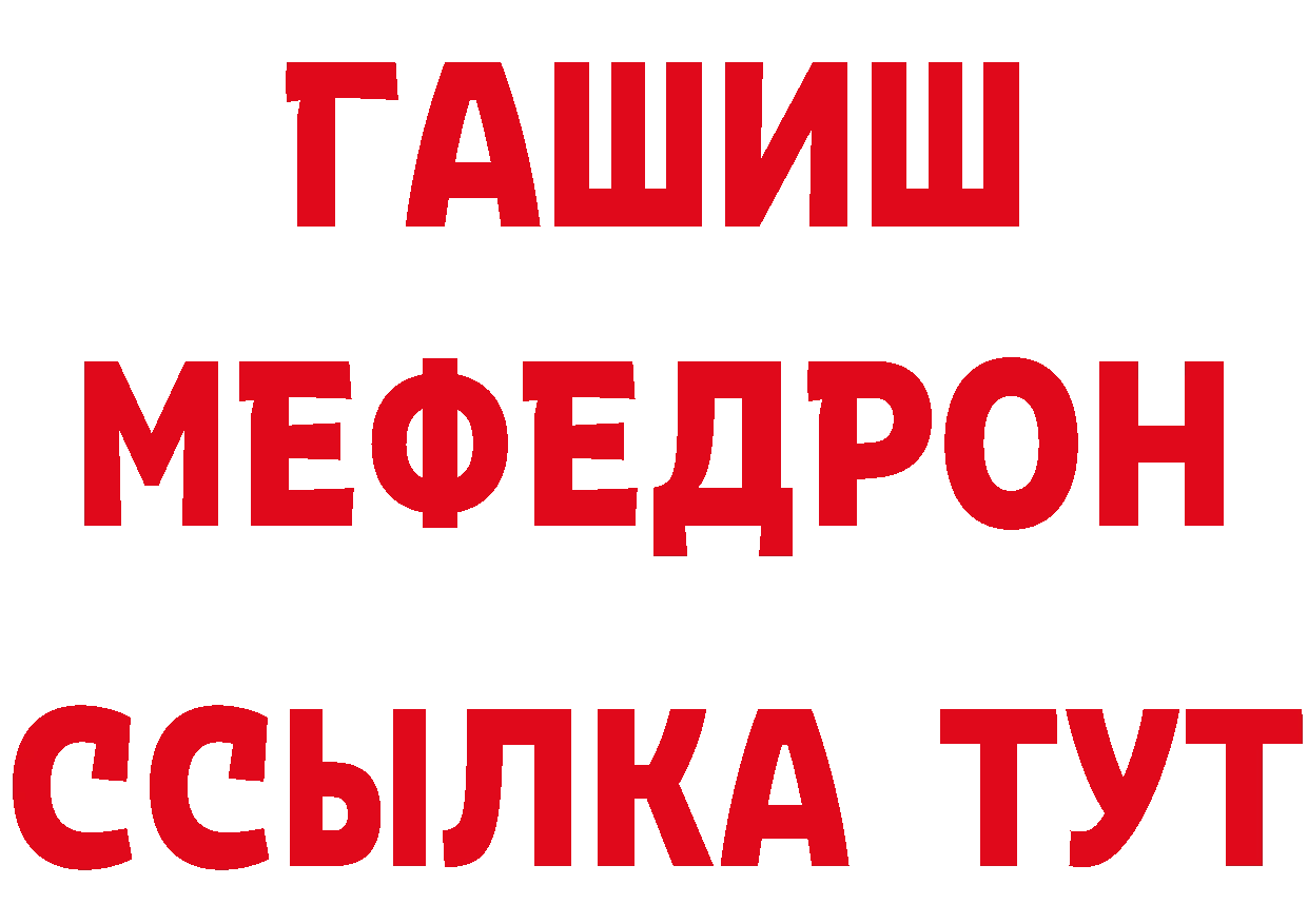 Cannafood конопля как войти нарко площадка ссылка на мегу Бобров